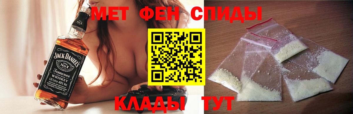Amphetamine VHQ  АМФЕТАМИН  omg рабочий сайт  Вход с VPN  Рубцовск 
