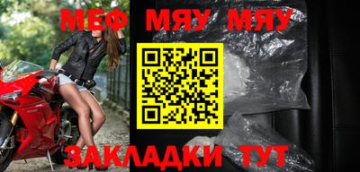 таблы Тулун