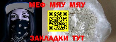 каннабис Туймазы