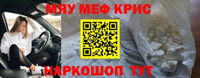 таблы Тулун