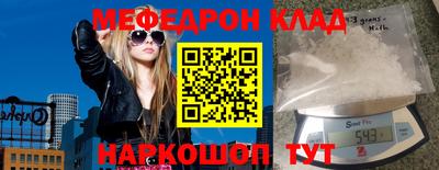 таблы Тулун