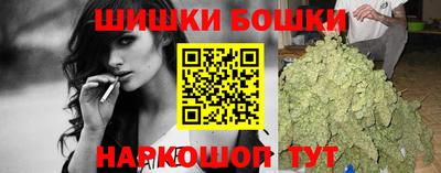 каннабис Туймазы
