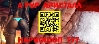 скорость mdpv Тула
