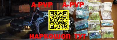 таблы Тулун