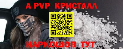 скорость mdpv Тула