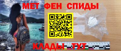 таблы Тулун