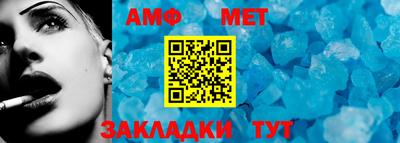 таблы Тулун