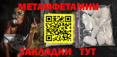 таблы Тулун