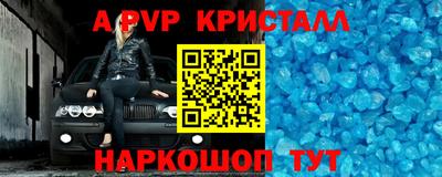 таблы Тулун