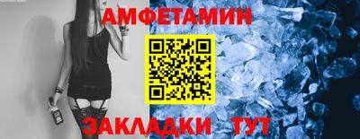 таблы Тулун