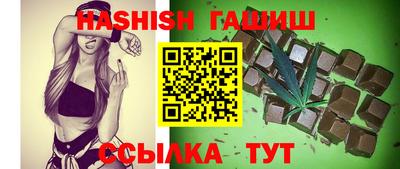 каннабис Туймазы