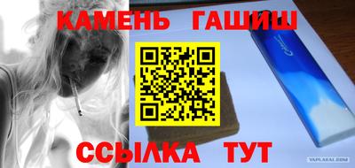 каннабис Туймазы