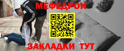 таблы Тулун