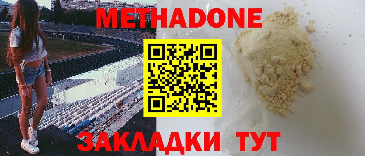 Меф кристаллы  NBOMe  Конопля  Экстази  Вход с VPN  ТГК  ГАШИШ  Где купить  КОКАИН  Рубцовск  ГАШ 